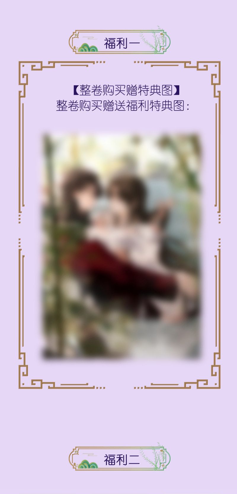 Lang Kỵ Trúc Mã Lai Chap 44 - Next Chap 45