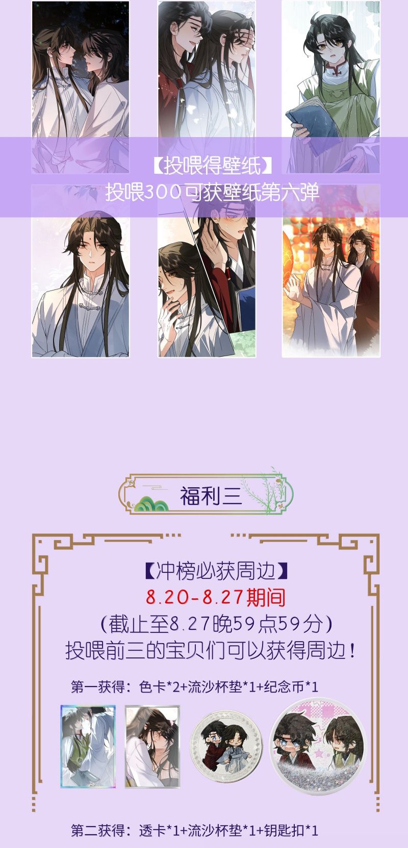 Lang Kỵ Trúc Mã Lai Chap 44 - Next Chap 45