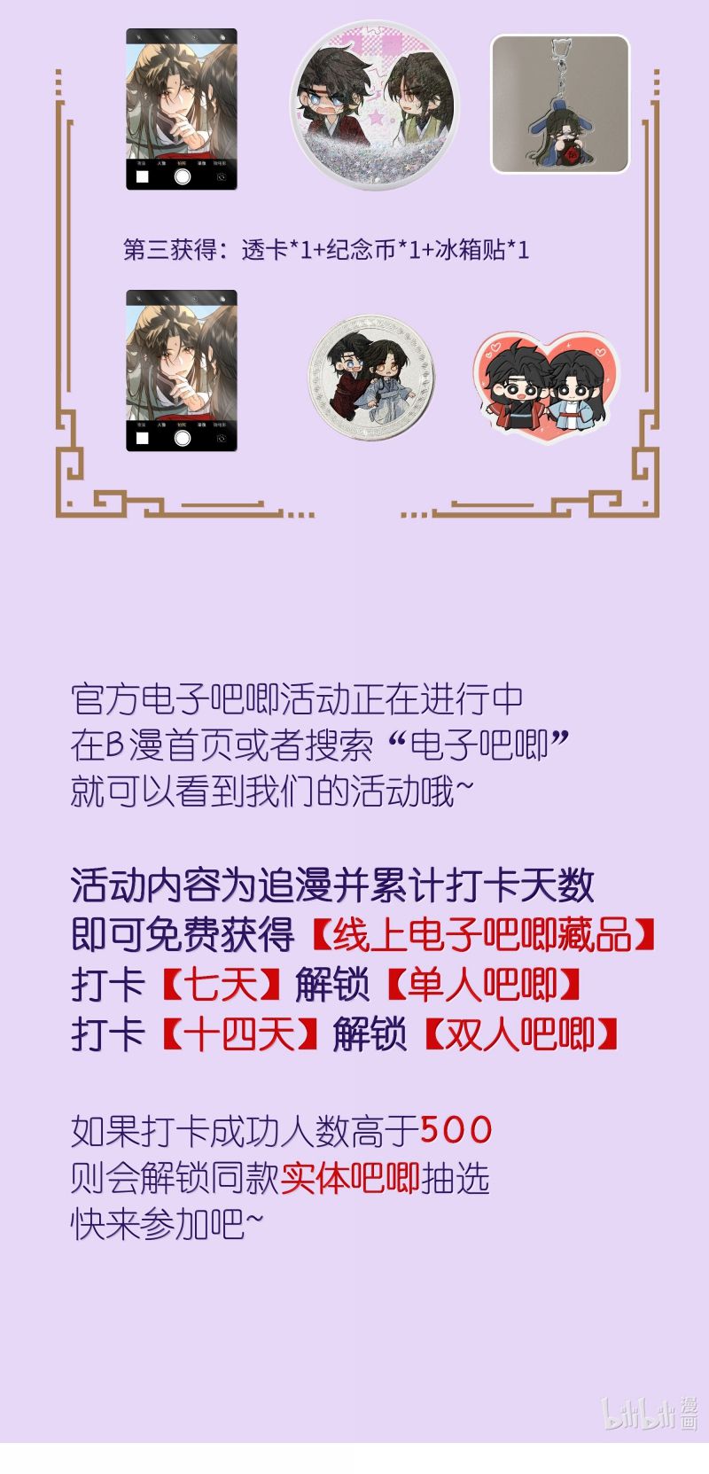 Lang Kỵ Trúc Mã Lai Chap 44 - Next Chap 45