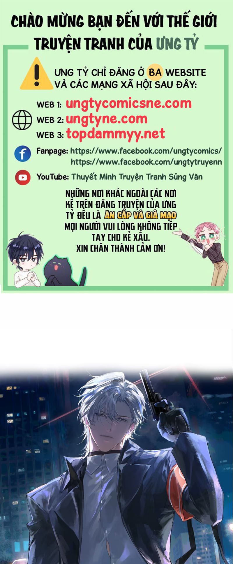 Bị Chó Điên Phát Hiện Tôi Là Đồng Loại Chapter 6 - Trang 3