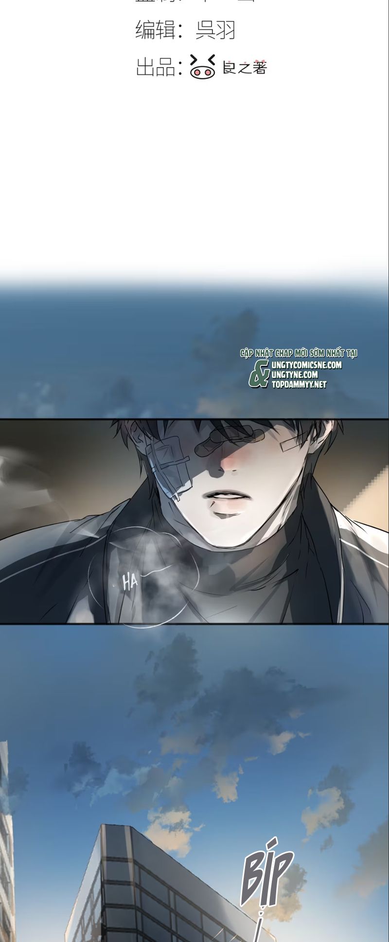 Bị Chó Điên Phát Hiện Tôi Là Đồng Loại Chapter 6 - Trang 3