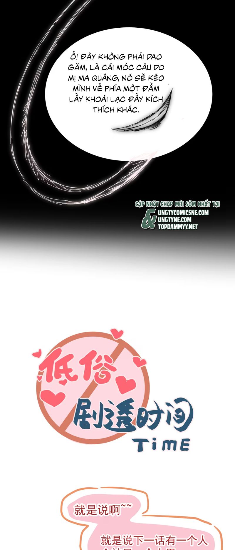 Bị Chó Điên Phát Hiện Tôi Là Đồng Loại Chapter 6 - Trang 3