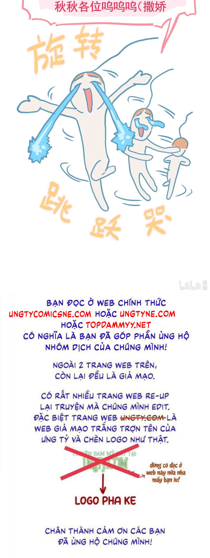 Bị Chó Điên Phát Hiện Tôi Là Đồng Loại Chapter 6 - Trang 3