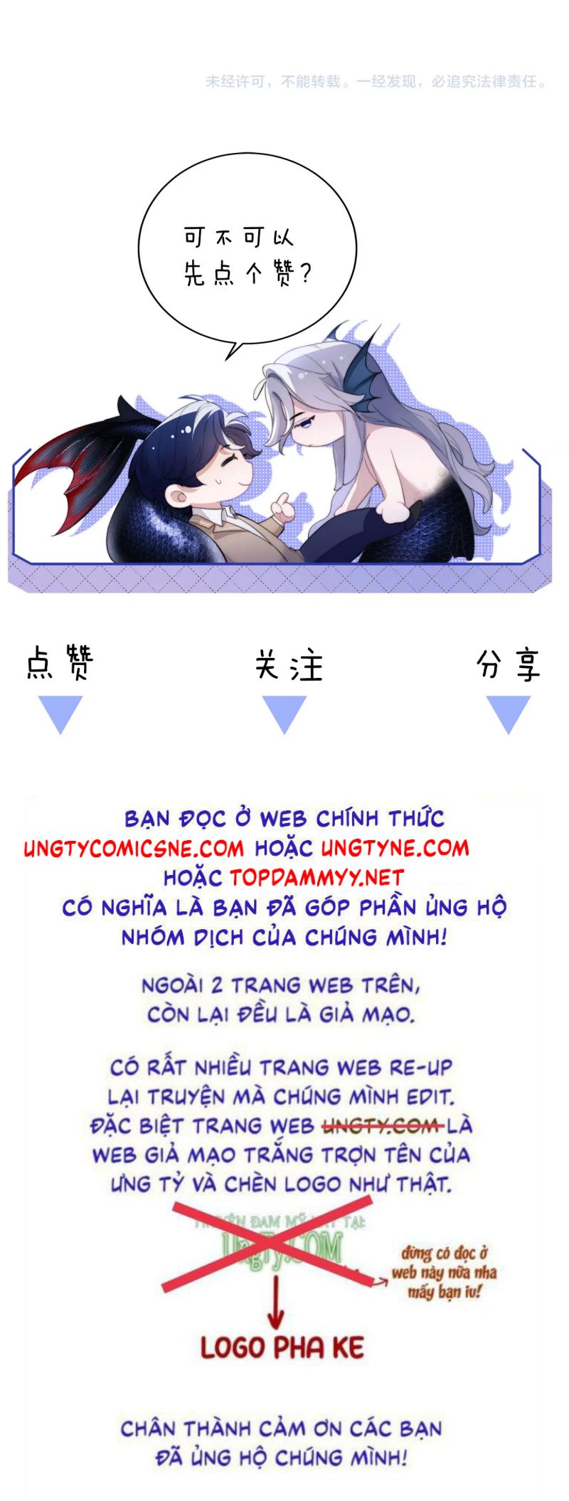 Desharow Nhân Ngư Chap 108 - Trang 4