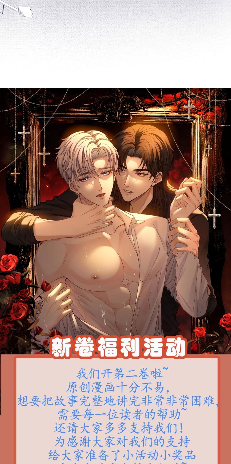 Nhận Kẻ Địch Làm Cha Chap 11 - Next Chap 12