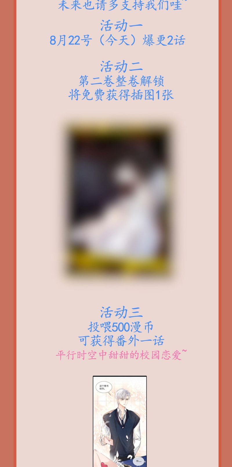 Nhận Kẻ Địch Làm Cha Chap 11 - Next Chap 12