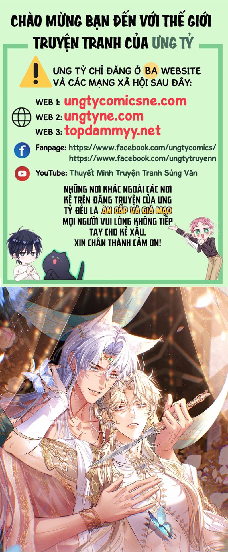 Chỉ Dẫn Săn Mồi Chap 1 - Trang 3