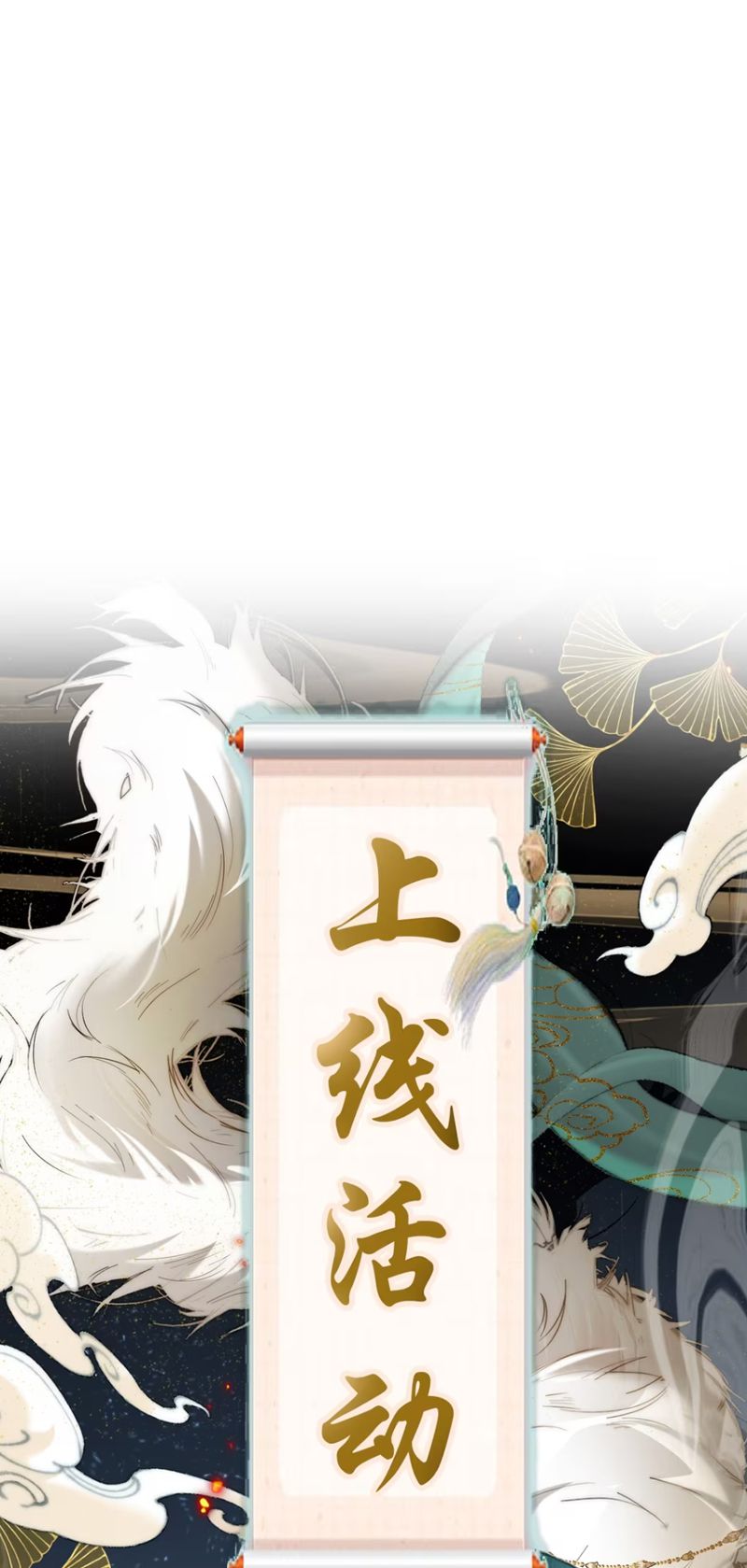 Chỉ Dẫn Săn Mồi Chap 1 - Trang 3