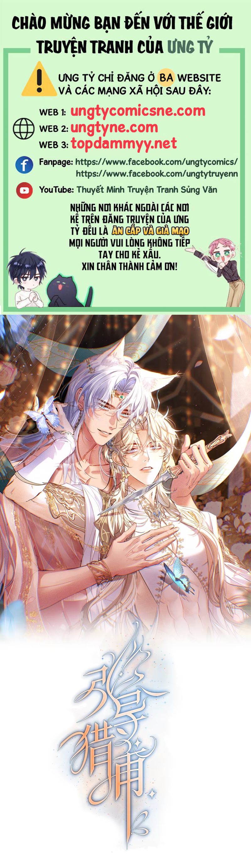 Chỉ Dẫn Săn Mồi Chap 2 - Trang 3