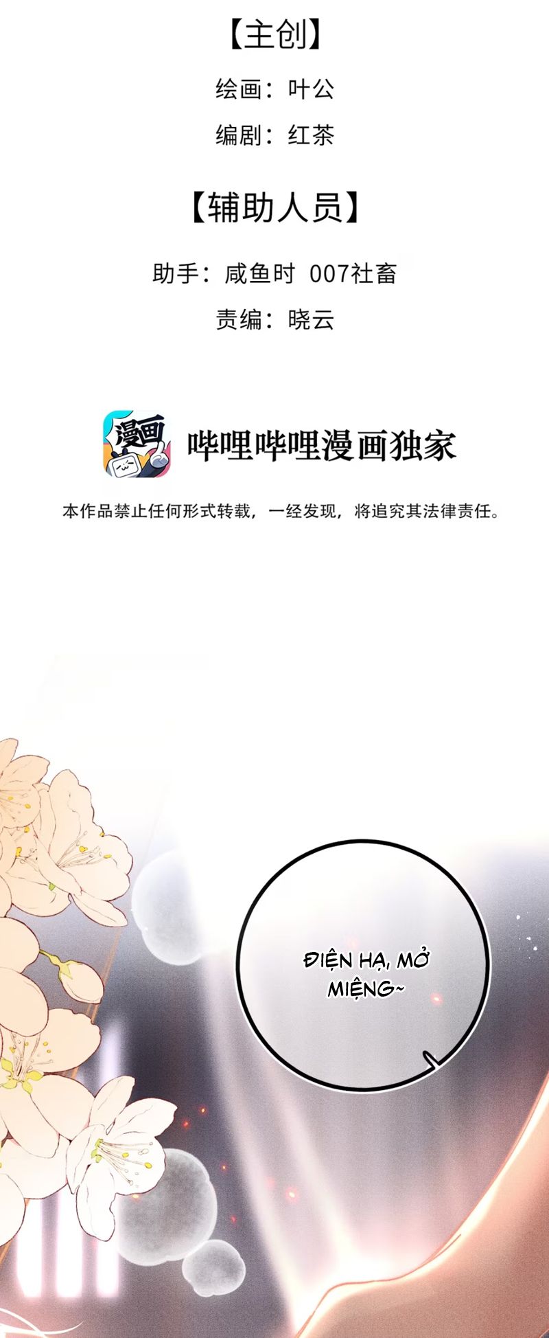 Chỉ Dẫn Săn Mồi Chap 2 - Trang 3