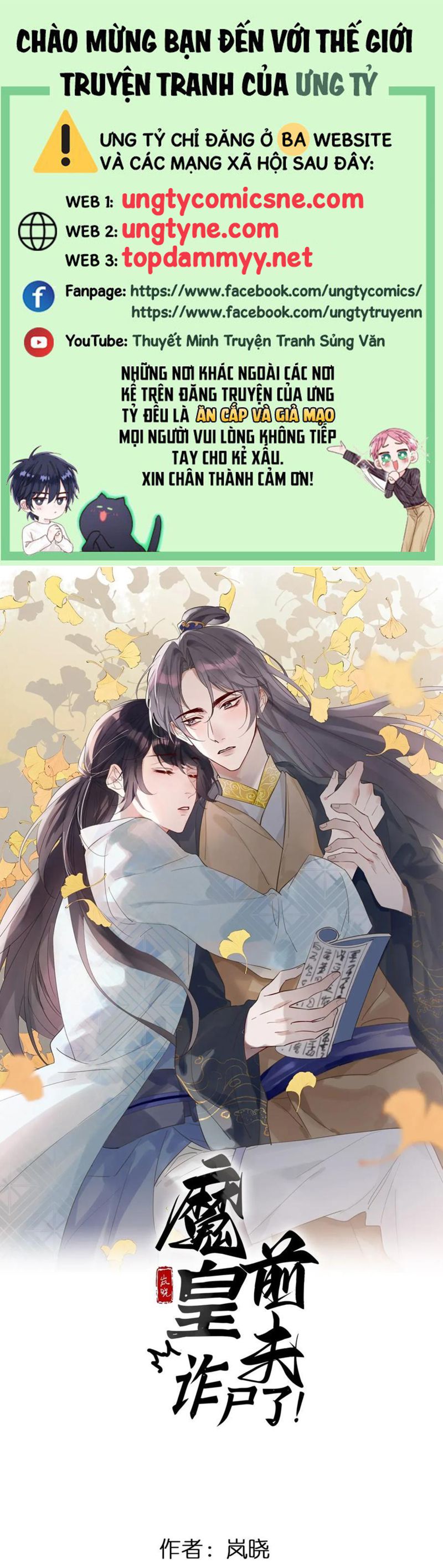 Chồng Trước Của Ma Hoàng Sống Lại Rồi Chap 36 - Next Chap 37