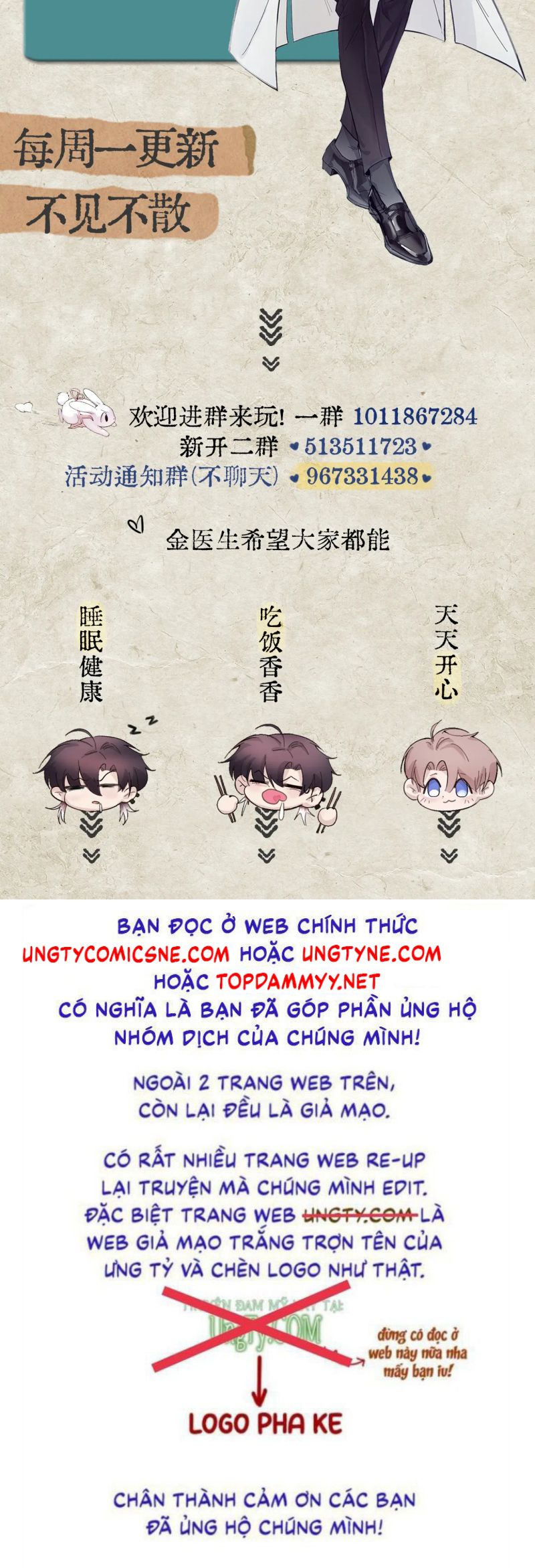 Tinh Vệ Chap 37 - Next Chap 38