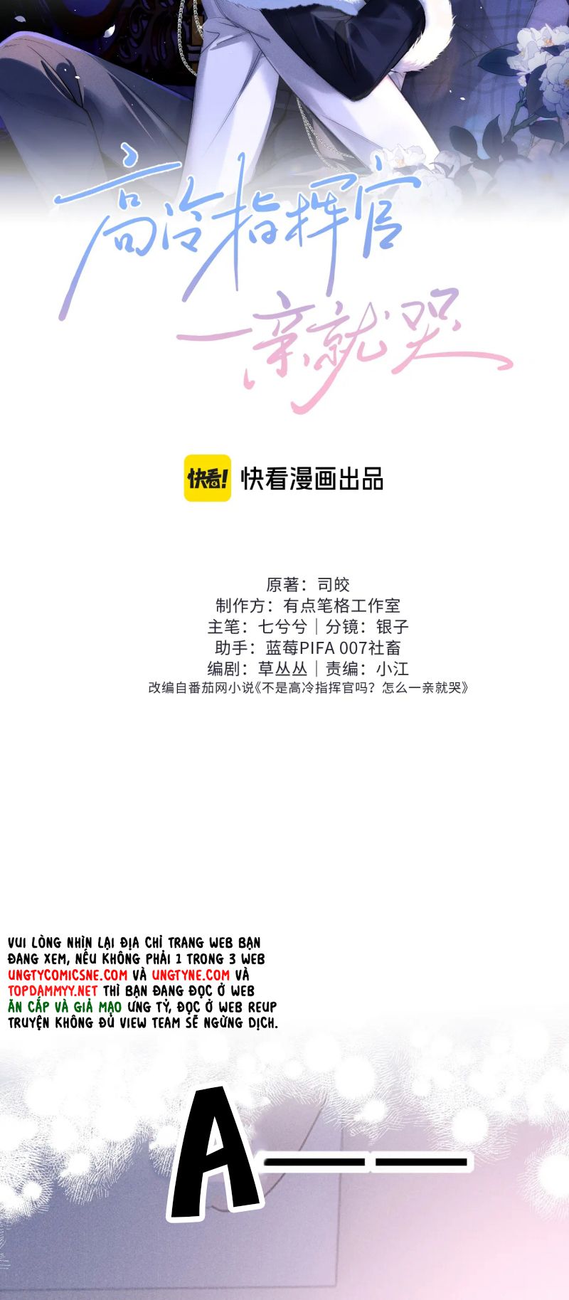 Quan Chỉ Huy Cao Lãnh Hễ Hôn Là Khóc Chap 24 - Trang 2