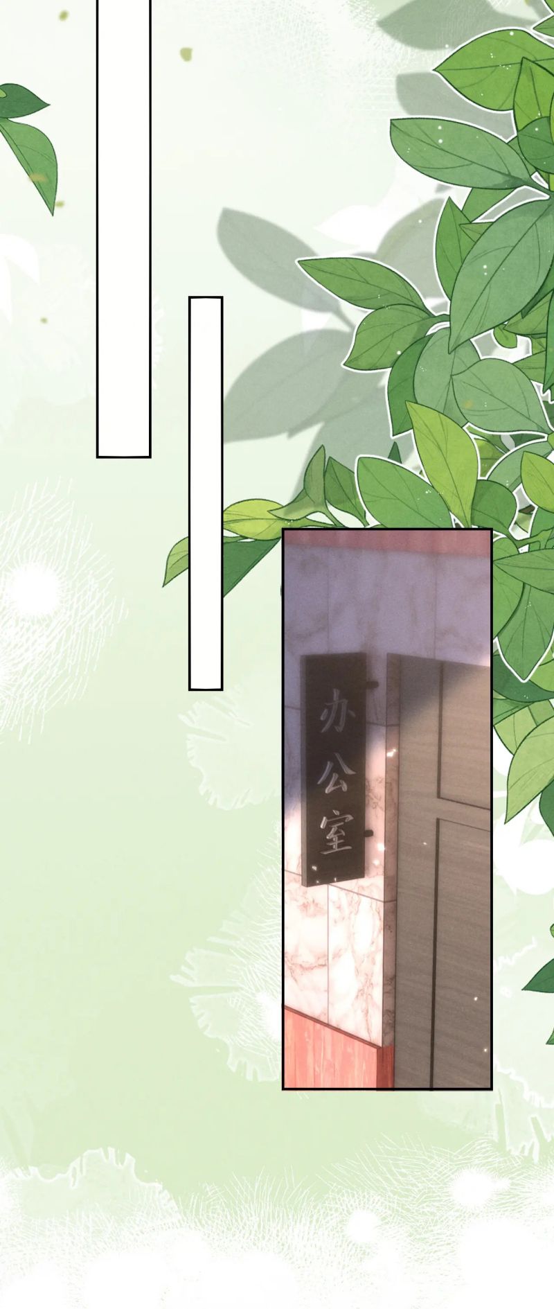 Quan Chỉ Huy Cao Lãnh Hễ Hôn Là Khóc Chap 24 - Trang 2