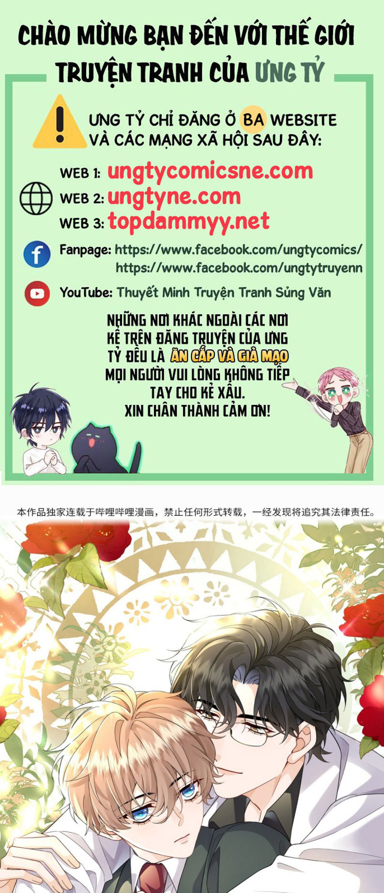 Dáng Vẻ Mà Cậu Thích Tôi Đều Có Chap 28 - Trang 3