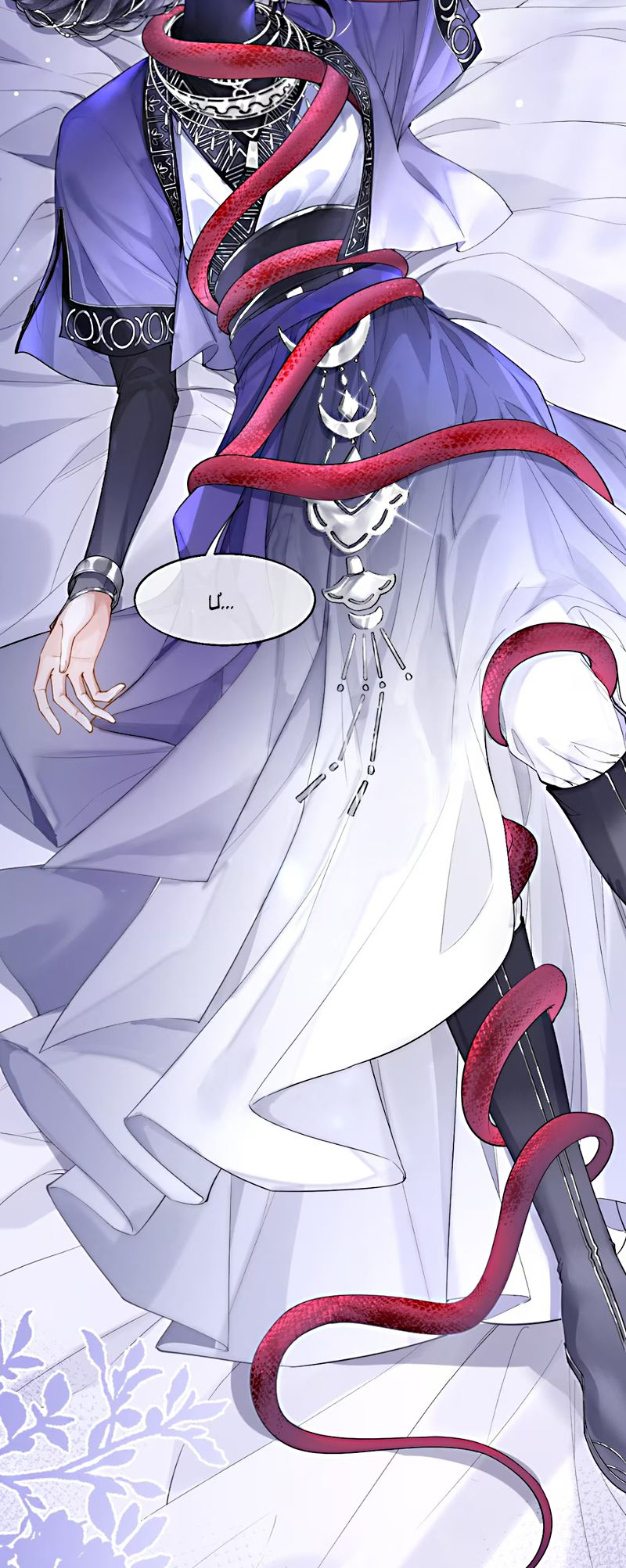 Giả Làm Phu Thê Với Xà Tôn Chap 1 - Next Chap 2