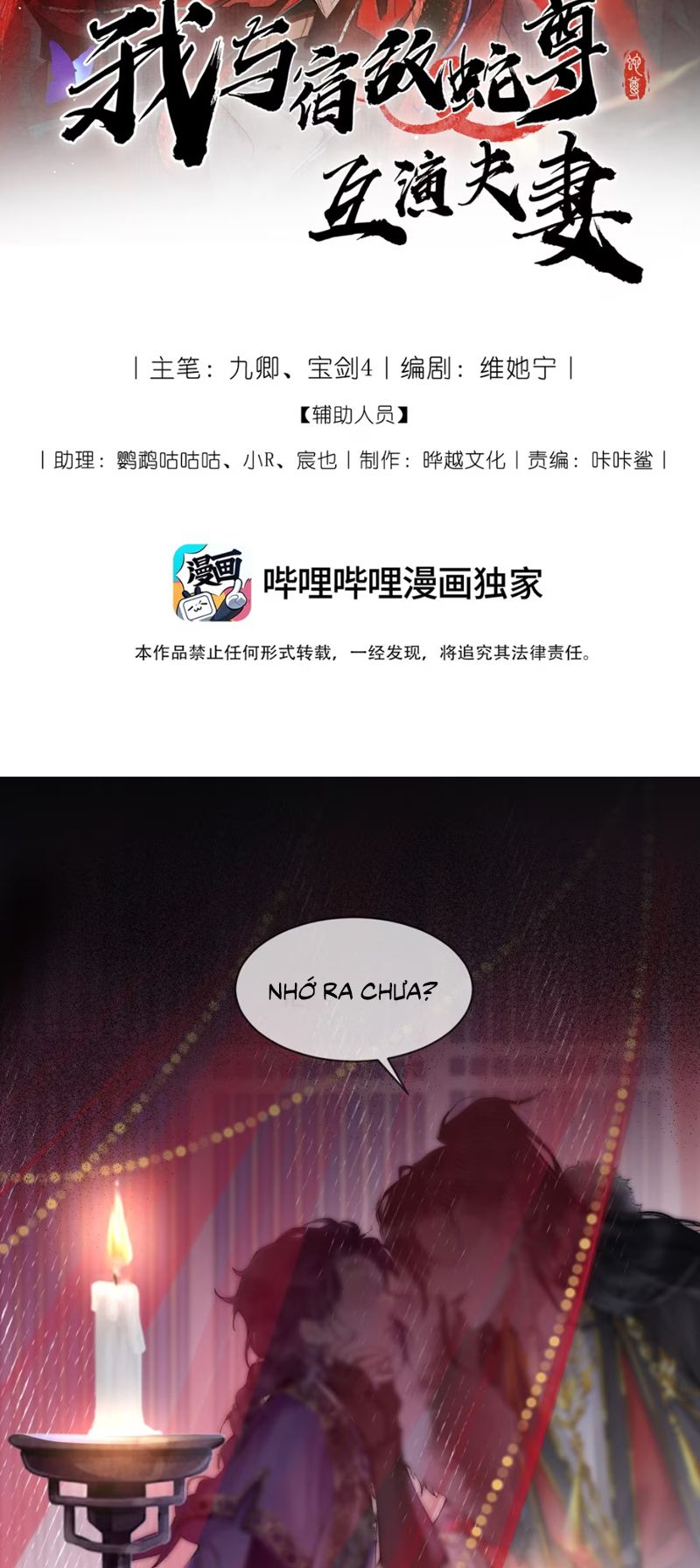 Giả Làm Phu Thê Với Xà Tôn Chap 2 - Next Chap 3