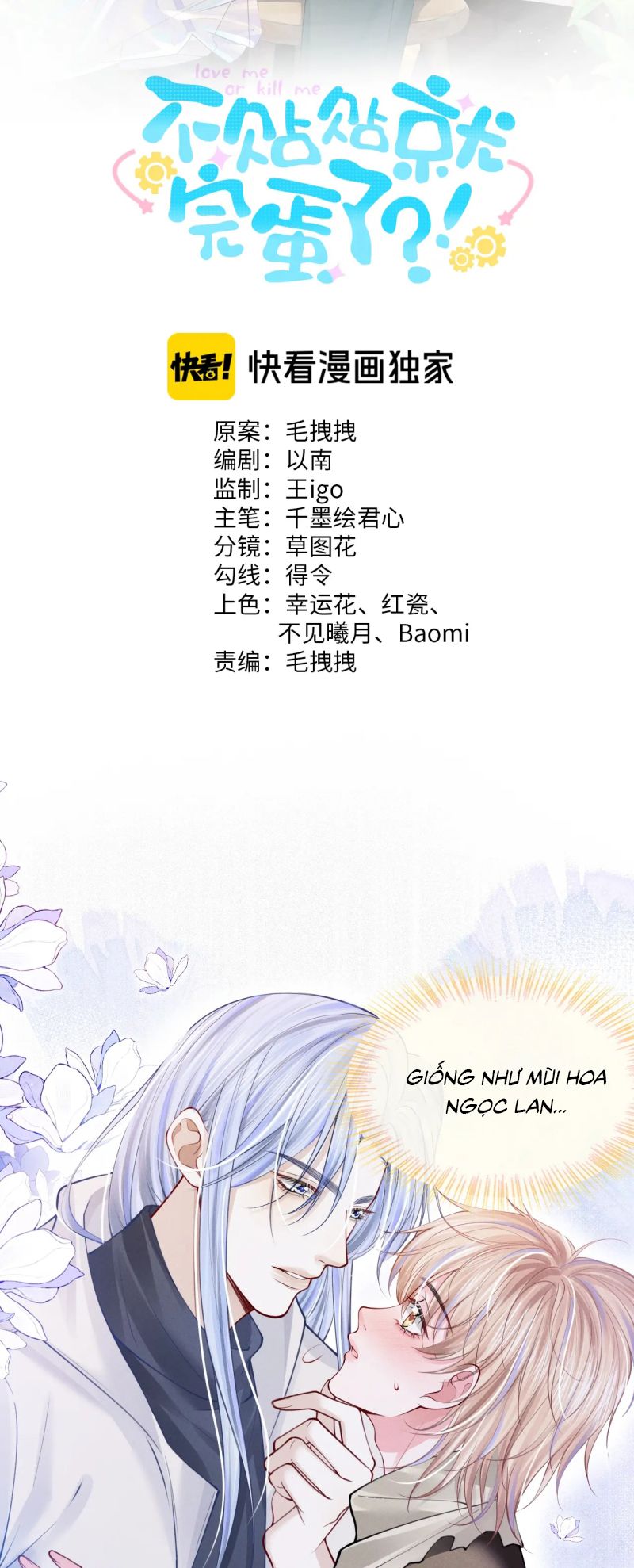 Bị Ép Xuyên Vào Phó Bản Dính Lấy Nhau Cùng Các Bạn Cùng Phòng Chap 55 - Trang 2