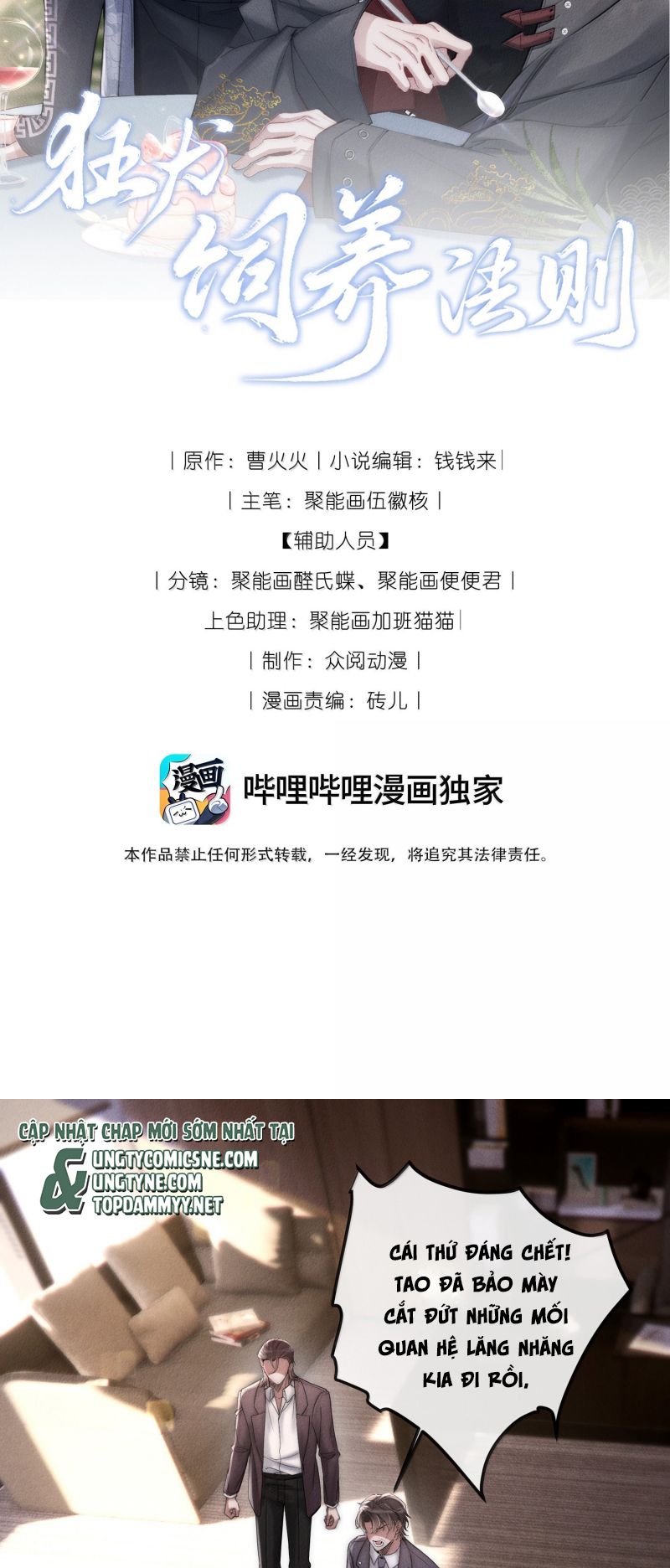 Kế Hoạch Tự Dưỡng Cuồng Khuyển Chap 78 - Next Chap 79