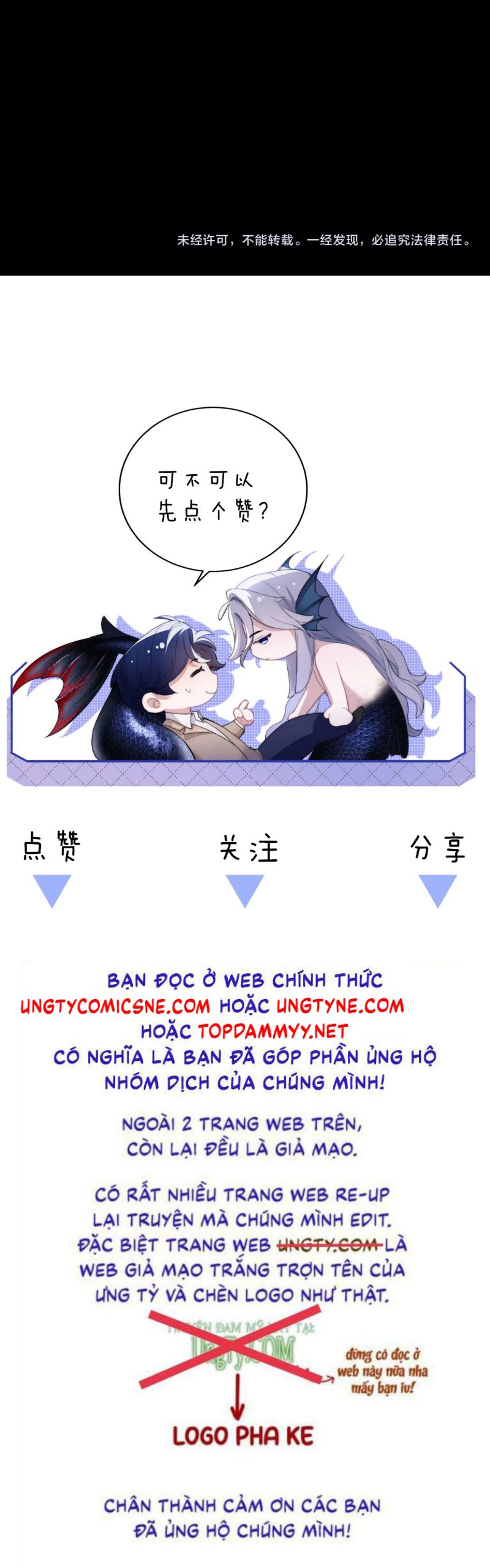 Desharow Nhân Ngư Chap 109 - Trang 4