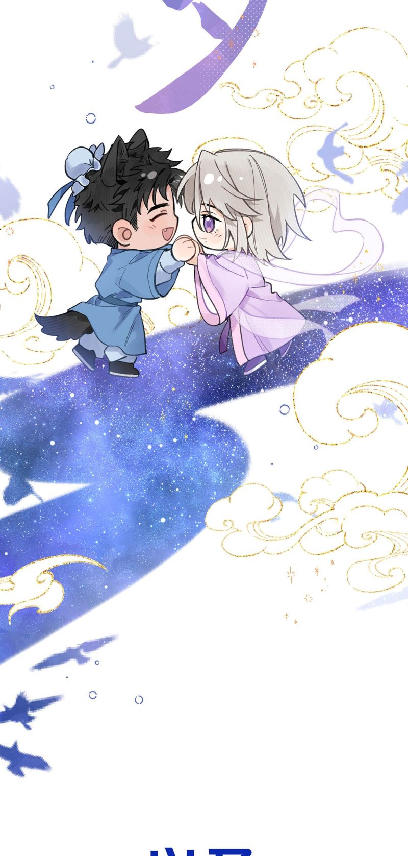 Lang Quân Muốn Chịu Trách Nhiệm Với Tôi Chap 20 - Next Chap 21