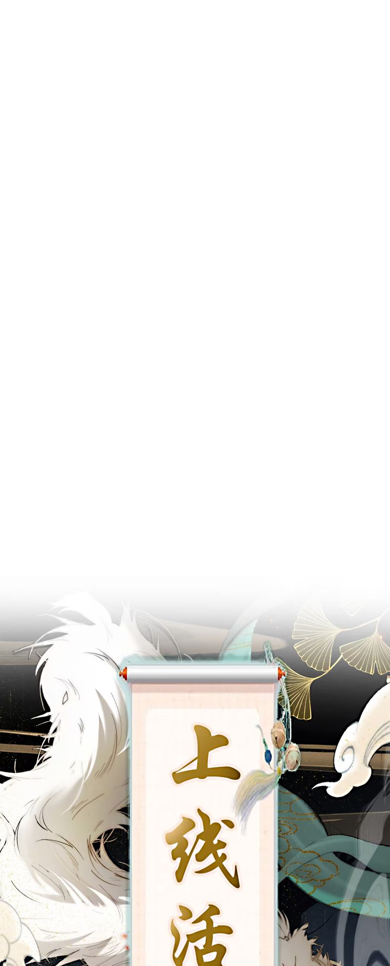 Chỉ Dẫn Săn Mồi Chap 3 - Trang 3