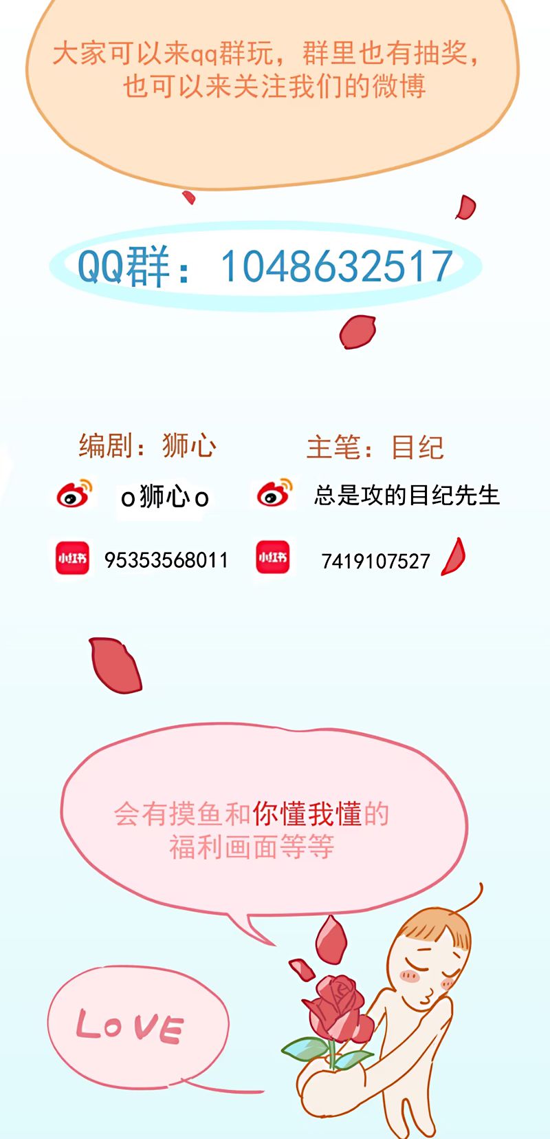 Bị Chó Điên Phát Hiện Tôi Là Đồng Loại Chap 7 - Next Chap 8