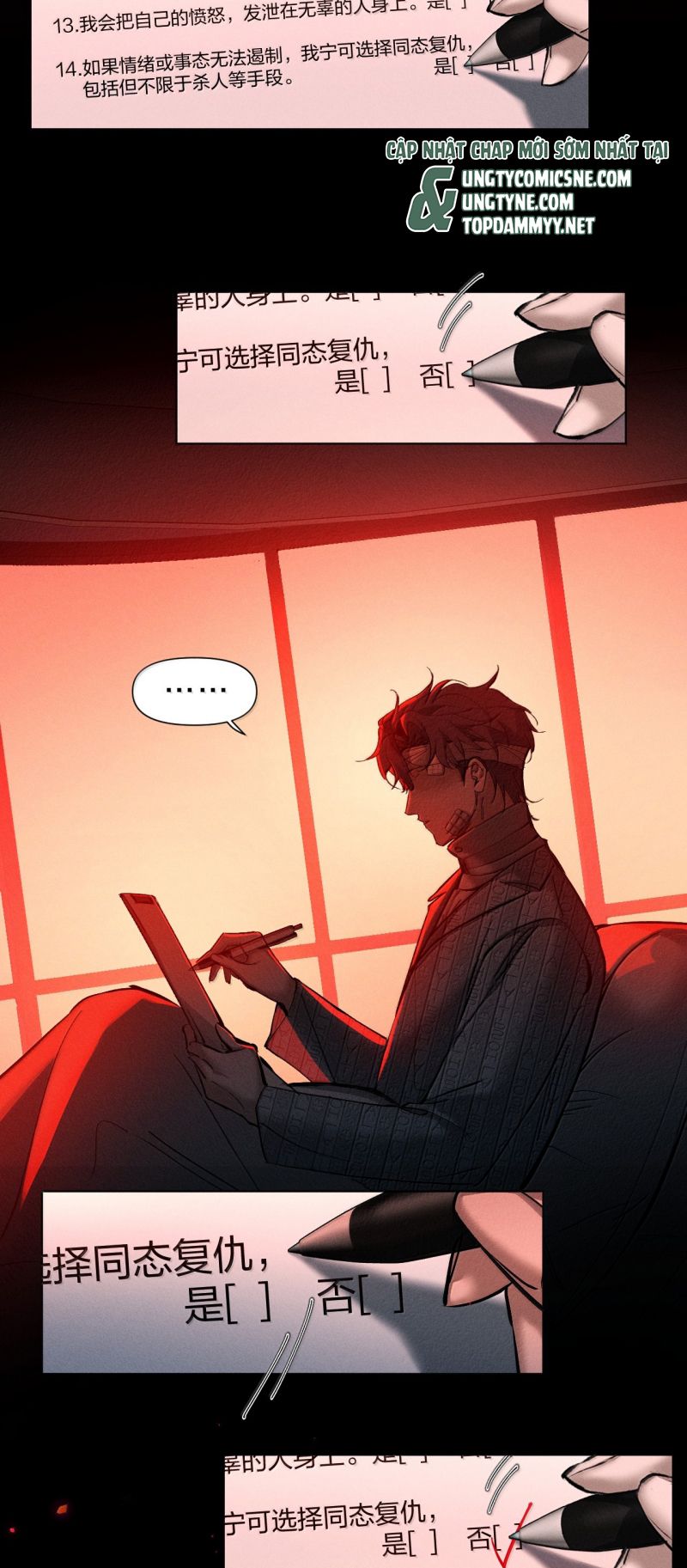 Ảnh Đế Cứ Muốn Làm Kim Chủ Của Tôi Chap 81 - Trang 3