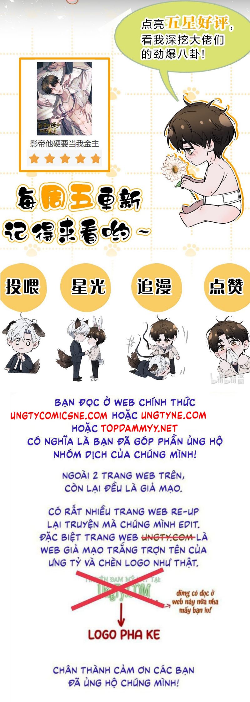 Ảnh Đế Cứ Muốn Làm Kim Chủ Của Tôi Chap 81 - Trang 3