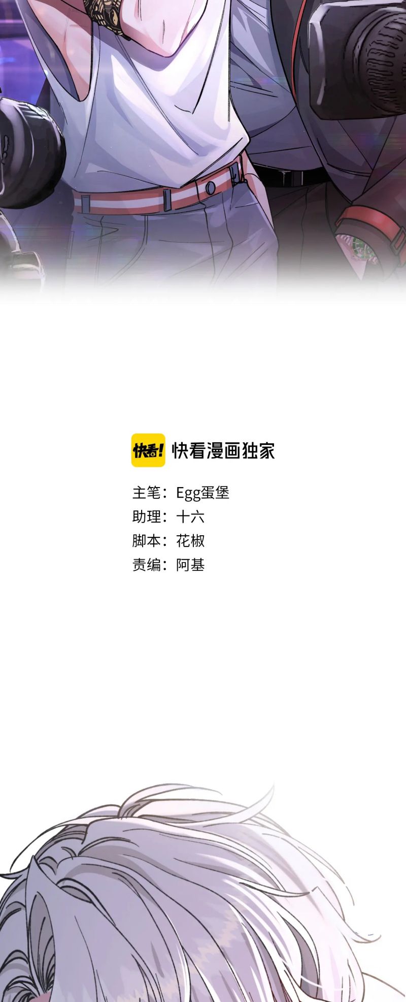 Scandal Ngọt Ngào Và Cay Nồng Chap 28 - Next Chap 29