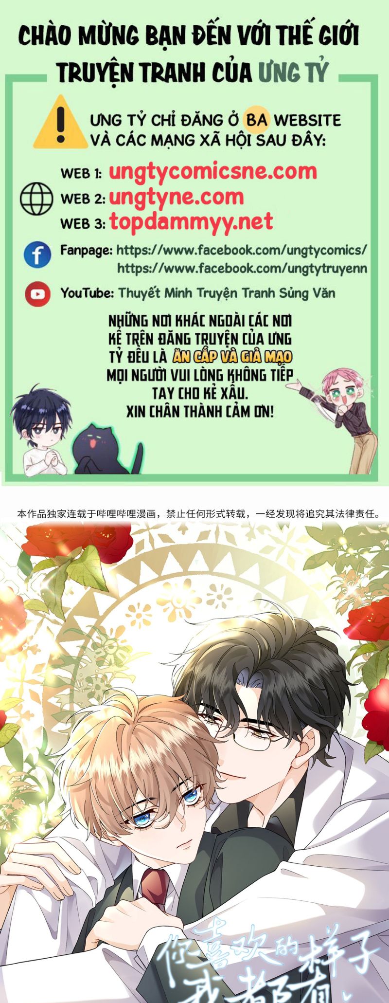 Dáng Vẻ Mà Cậu Thích Tôi Đều Có Chap 29 - Trang 3