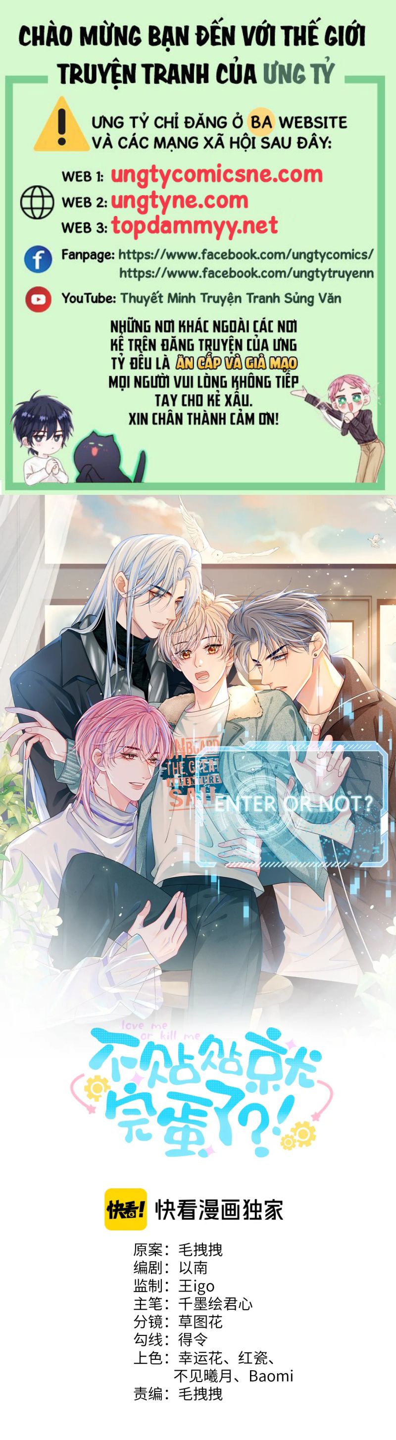 Bị Ép Xuyên Vào Phó Bản Dính Lấy Nhau Cùng Các Bạn Cùng Phòng Chap 56 - Trang 2