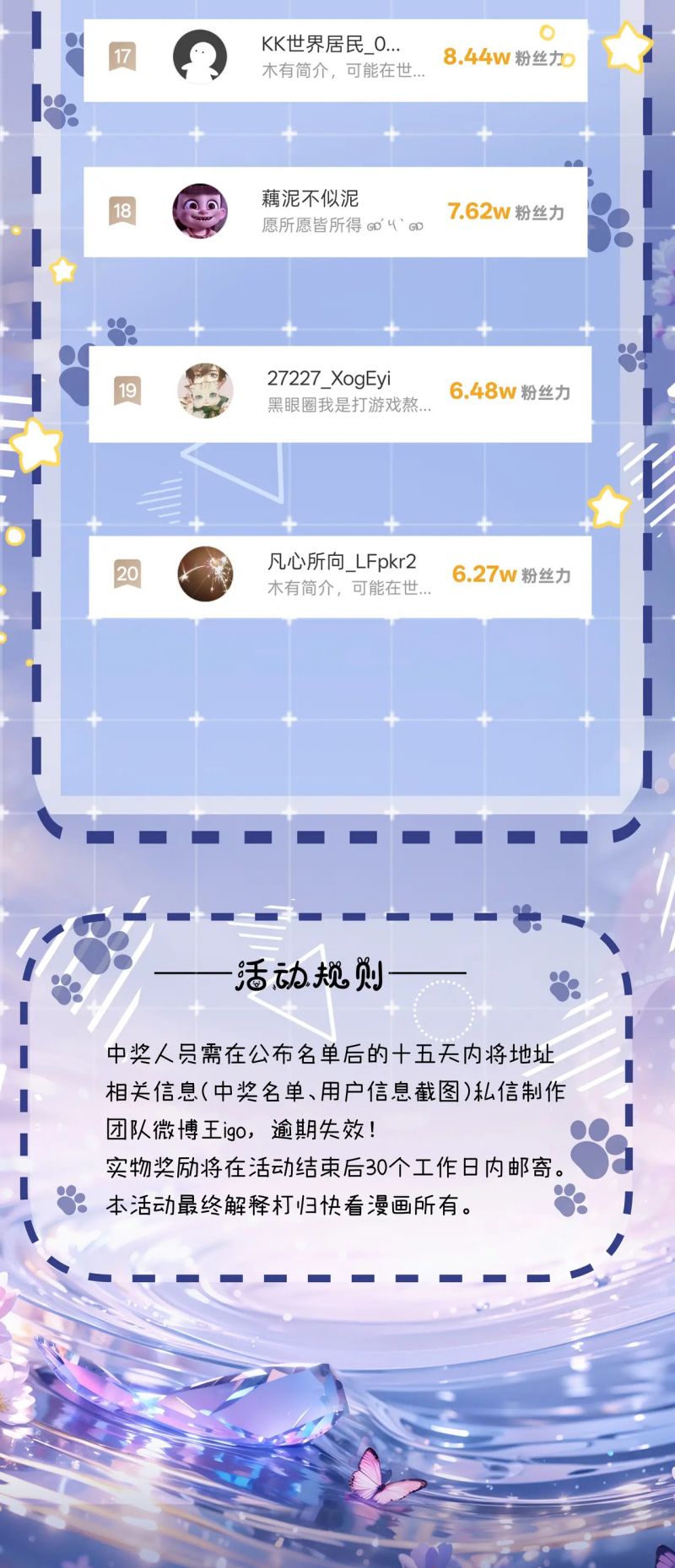 Bị Ép Xuyên Vào Phó Bản Dính Lấy Nhau Cùng Các Bạn Cùng Phòng Chap 56 - Trang 2