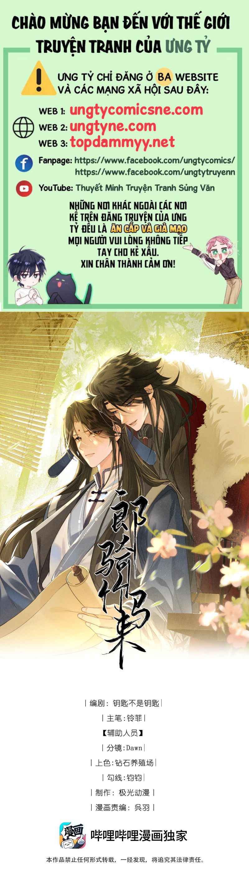 Lang Kỵ Trúc Mã Lai Chap 46 - Trang 3