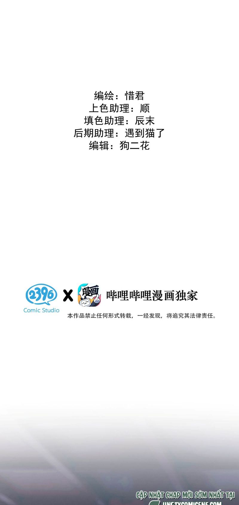 Hôm Nay Điện Hạ Bị Ám Sát Rồi À? Chap 20 - Next Chap 21