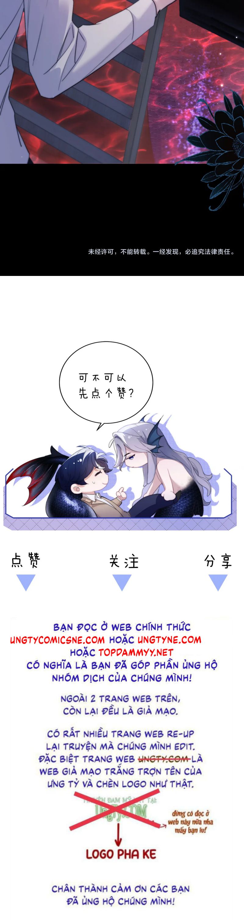 Desharow Nhân Ngư Chap 110 - Trang 4