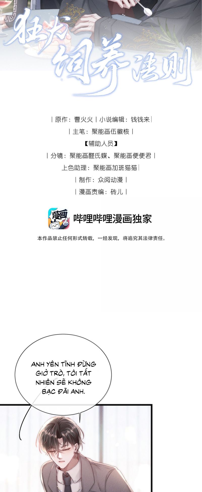 Kế Hoạch Tự Dưỡng Cuồng Khuyển Chap 79 - Next Chap 80