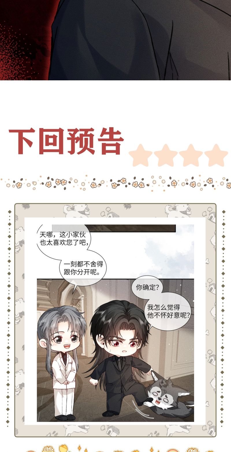 Nhận Kẻ Địch Làm Cha Chap 13 - Next Chap 14