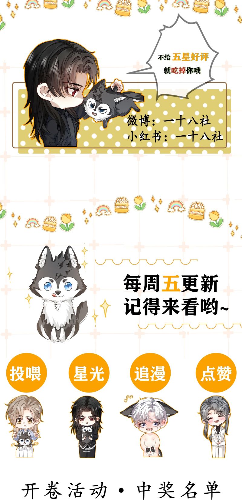 Nhận Kẻ Địch Làm Cha Chap 13 - Next Chap 14