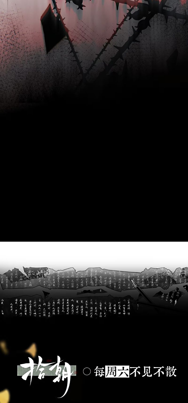 Thập Triều Chap 18 - Next Chap 19