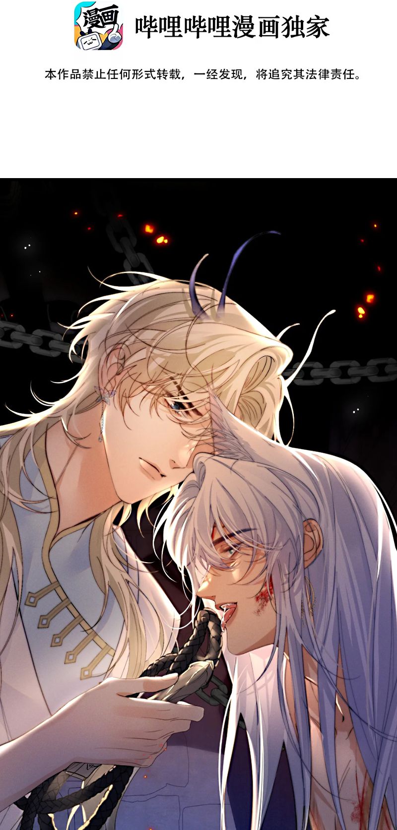 Chỉ Dẫn Săn Mồi Chap 4 - Next Chapter 5