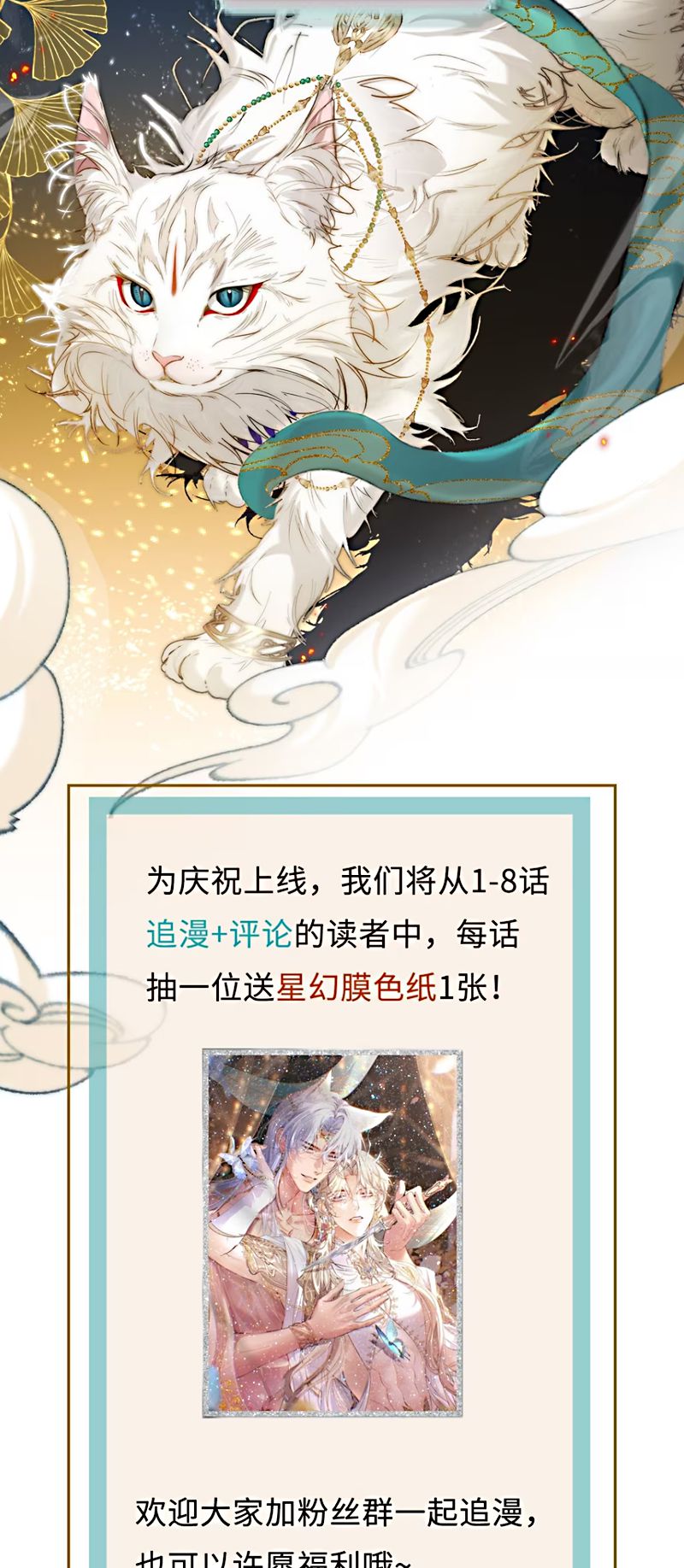 Chỉ Dẫn Săn Mồi Chap 4 - Next Chapter 5