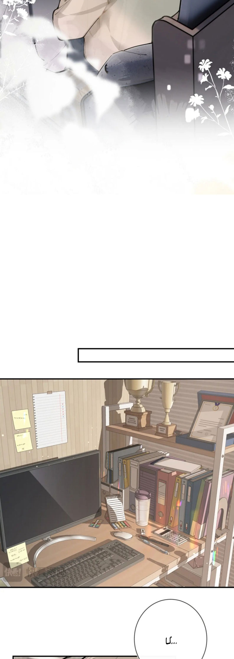 Tiếp Xúc Nguy Hiểm Chap 25 - Next Chap 26