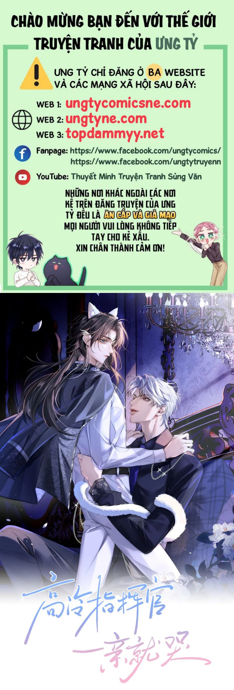 Quan Chỉ Huy Cao Lãnh Hễ Hôn Là Khóc Chap 26 - Trang 2