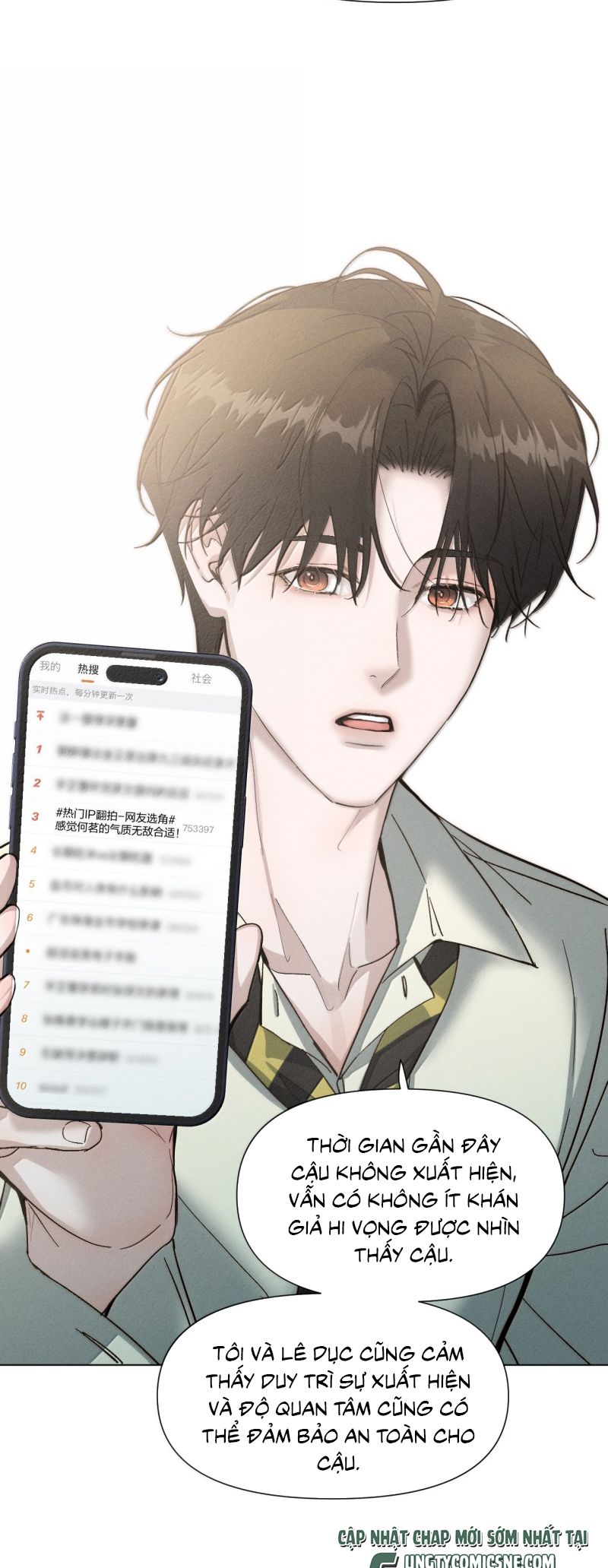 Ảnh Đế Cứ Muốn Làm Kim Chủ Của Tôi Chap 82 - Trang 3