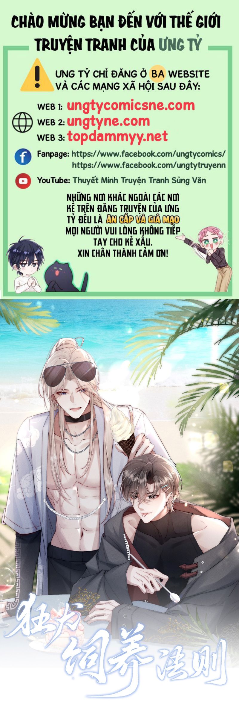 Kế Hoạch Tự Dưỡng Cuồng Khuyển Chap 80 - Trang 4