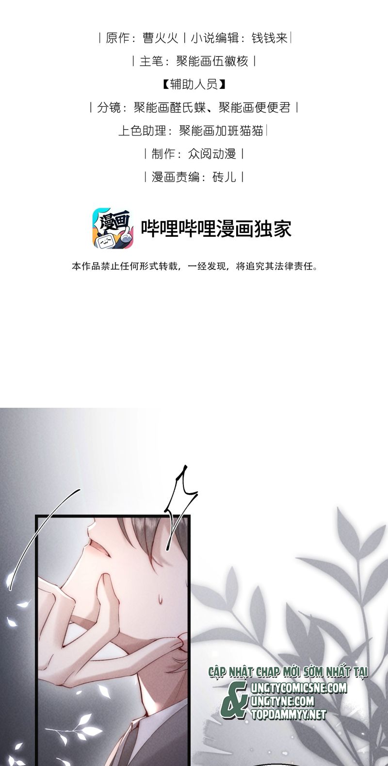 Kế Hoạch Tự Dưỡng Cuồng Khuyển Chap 80 - Trang 4