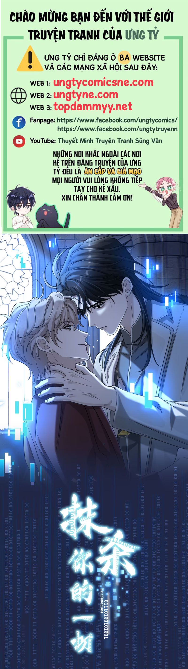 Xóa Sổ Mọi Thứ Về Cậu Chap 12 - Trang 4