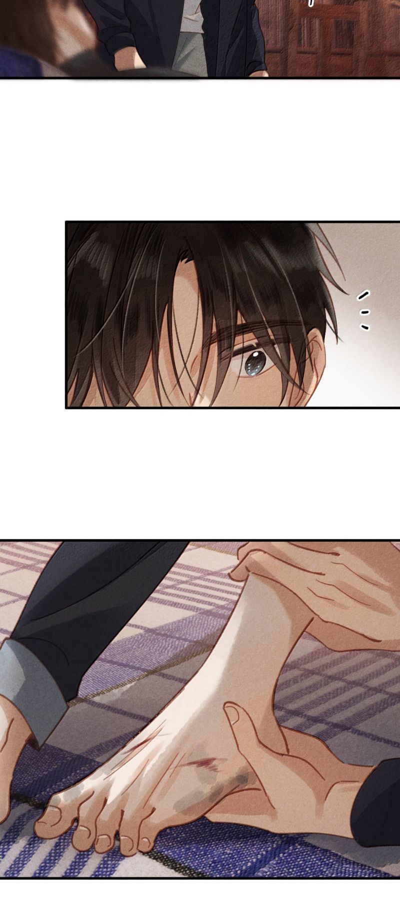 Sở Thiên Dĩ Nam Chapter 28 - Trang 4