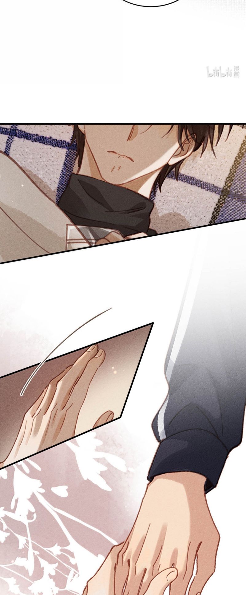 Sở Thiên Dĩ Nam Chapter 29 - Trang 4